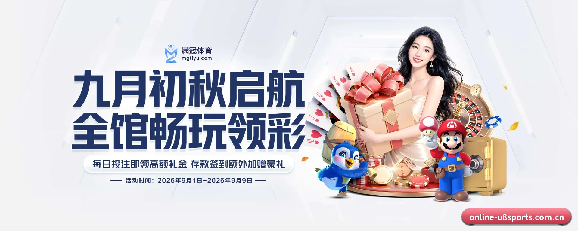 U8体育官方平台 APP 深度功能